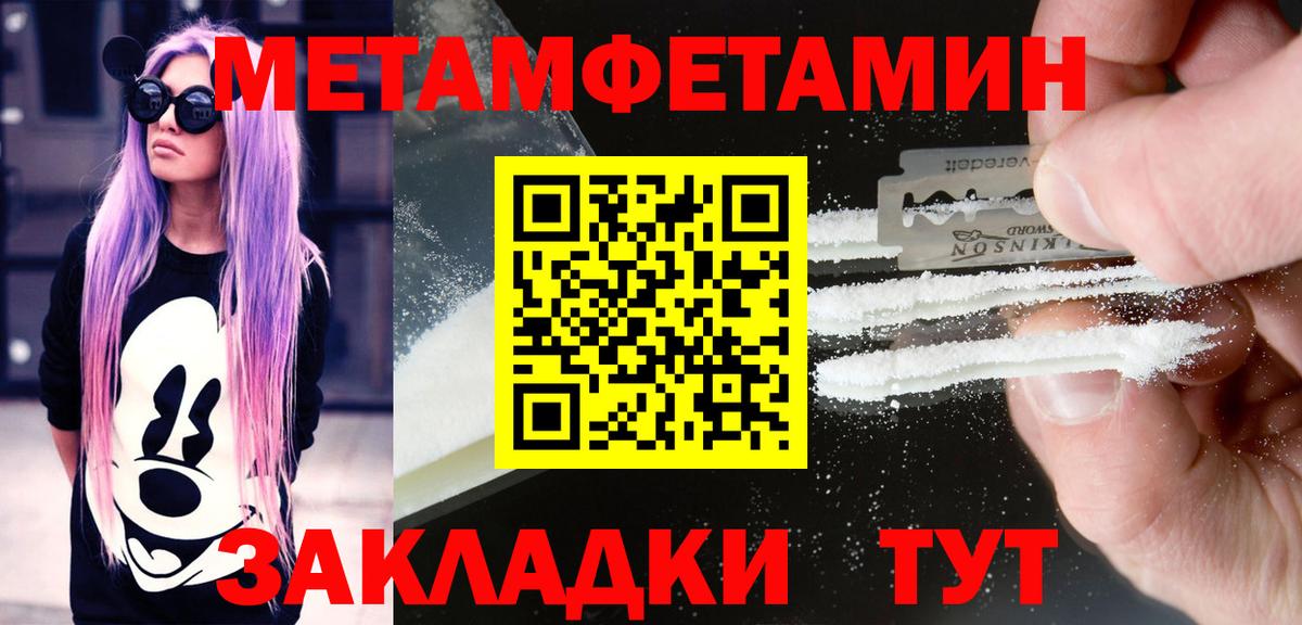 Амфетамин 98% Котельники