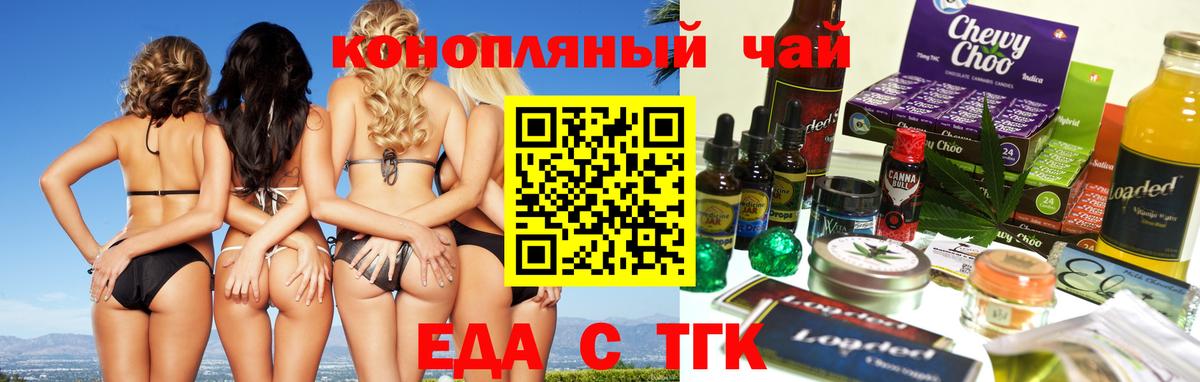 Котельники  Canna-Cookies конопля  Вход с VPN 