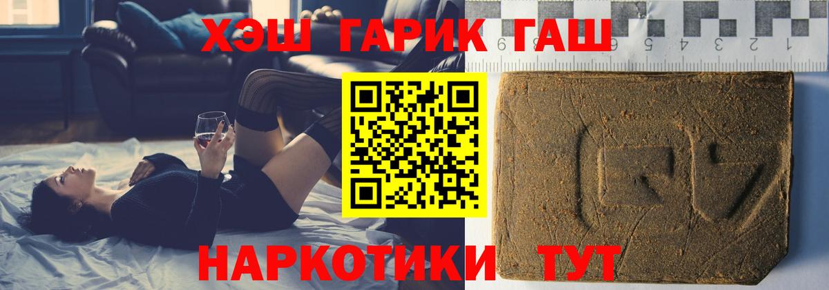 Гашиш Изолятор Котельники