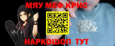 мяу мяу мука Кингисепп