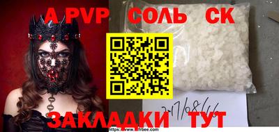 экстази Кинель