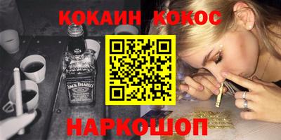 экстази Кинель