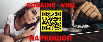 экстази Кинель
