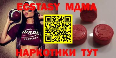 MDMA Premium VHQ Кимры