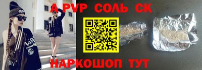 экстази Кинель