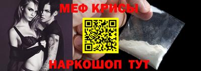 мяу мяу мука Кингисепп