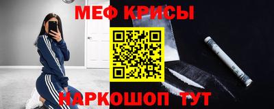 экстази Кинель