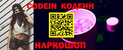 экстази Кинель