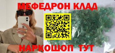 экстази Кинель