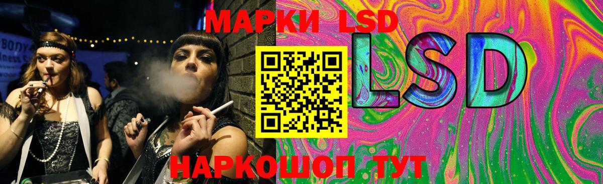 LSD-25 экстази кислота Котельники