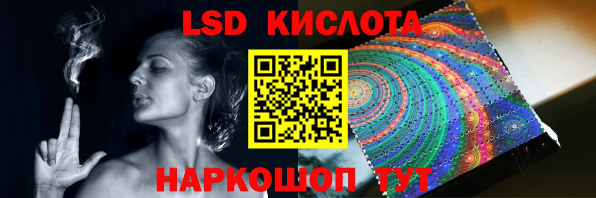 Котельники  кракен ссылки  Вход с VPN  Лсд 25 экстази ecstasy 
