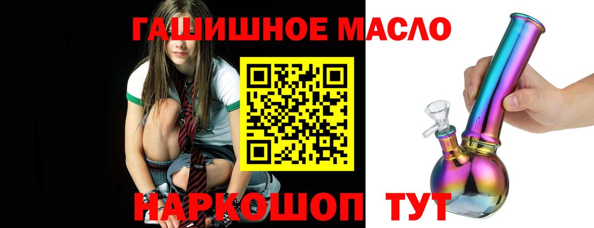 omg как зайти  Дистиллят ТГК вейп с тгк  Вход с VPN  Котельники 