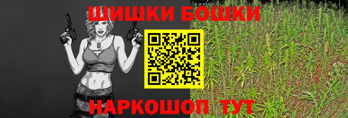 Марихуана AK-47  Каннабис LSD WEED  Вход с VPN  Котельники  Марихуана SATIVA & INDICA 